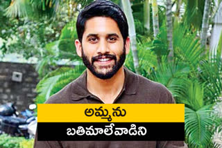 Naga Chaitanya