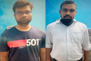 STF arrested two bank cheating in delhi