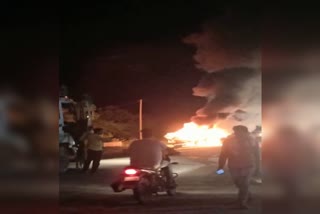 Fire in moving car in Nagaur, Nagaur News