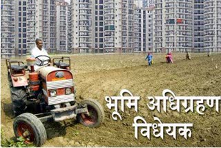 Governor of Haryana approved for amendment in land acquisition law in Haryana