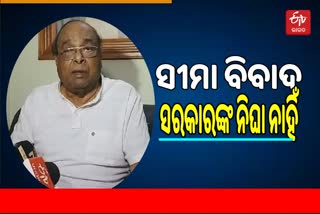 veteran leader Dama rout reaction on interstate border dispute issue