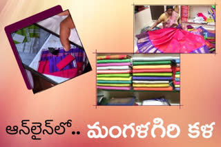 Mangalagiri handloom sarees are being sold through online