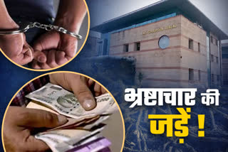 inside-story-of-rsldc-bribe-case