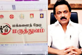 ஸ்டாலின், மு க ஸ்டாலின், mk stalin, stalin