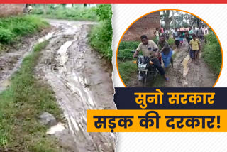 road-not-built-in-bandhaghutu-village-of-chandankiyari-block-in-bokaro