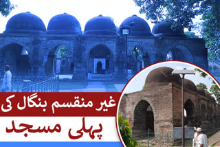 historical mosque of bengal before partition shahi masjid gazi dargah