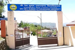 affiliation-of-8-private-colleges-affiliated-to-sridev-suman-university-may-be-canceled