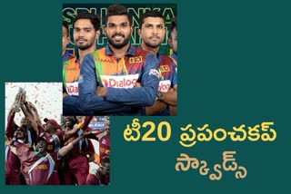 ICC T20 Worldcup 2021: Sri Lanka - West Indies Squads For T20 Worldcup