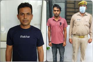 Police arrested two accused