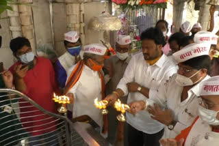 Aurangabad Sansthan Ganpati Aarti