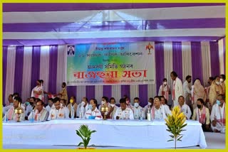 srimanta sankardev sangha adhiveshan to be held at naharkatiya