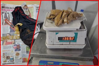 DELHI CUSTOMS SEIZED RUPEES 45 LAKH GOLD HIDDEN IN UNDERGARMENTS