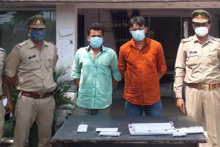 two Arrested in ghaziabad for forgery on electricity bill