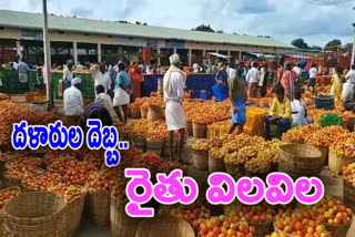 Pathikonda Agricultural Market‌