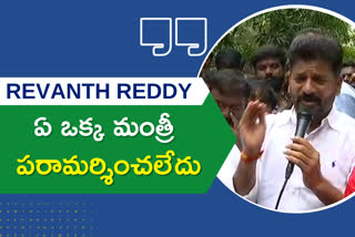 revanth reddy