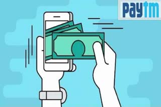 UHBVN consumers should not pay bills from Paytm