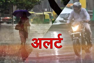 chance-of-rain-in-jharkhand-till-tuesday