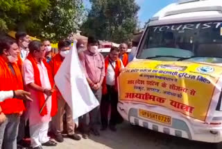 आध्यात्मिक यात्रा की हुई शुरुआत