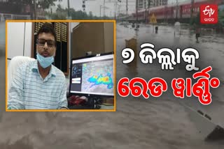 low-pressur heavy rain, red warning for 7 district of odisha