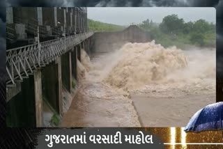 જૂનાગઢના વિસાવદરમાં ધોધમાર વરસાદ