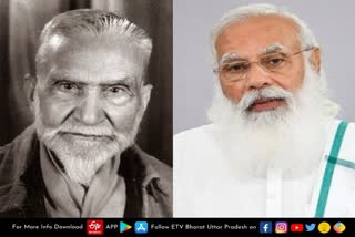 पीएम मोदी ने राजा महेंद्र प्रताप सिंह की तारीफ की थी