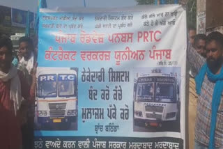 PRTC ਤੇ PUNBUS ਕੱਚੇ ਕਾਮਿਆਂ ਦੀ ਸਰਕਾਰ ਨਾਲ ਆਰ-ਪਾਰ ਦੀ ਲੜਾਈ