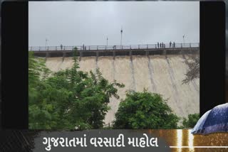 જૂનાગઢમાં છેલ્લા 24 કલાકથી અતિભારે વરસાદ