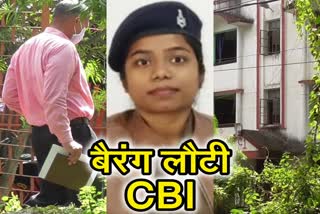 cbi-sit-team-returned-empty-handed-from-roopa-tirkey-relative-house-in-sahibganj