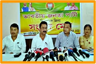 Rupam Goswami press conference in Sivasagar