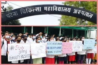 action against mbbs students