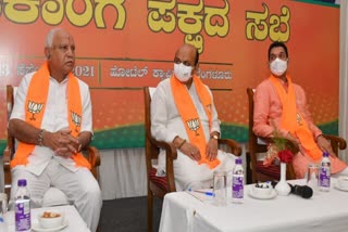 bjp legislative party meeting headed by cm bommai