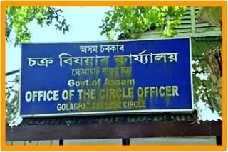 Golaghat Revenue Circle