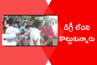 నిశ్చితార్థం అయ్యాక వివాహం రద్దు