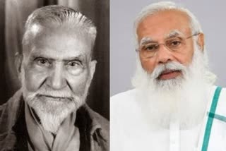 राजा महेंद्र प्रताप सिंह  PM मोदी