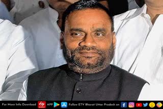 up-cabinet-swami-prasad-maurya-took-bsp-name-by-mistake-instead-of-bjp