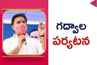 KTR TOUR: నేడు గద్వాల జిల్లాకు మంత్రి కేటీఆర్.. కట్టుదిట్టమైన ఏర్పాట్లు