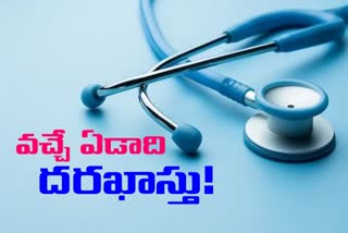 medical-colleges