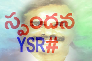 ysr-in-spandana-applications