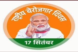 Prime Minister Narendra Modi 71st birthday