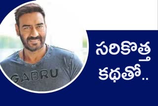 Ajay Devgn