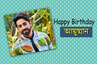 ayushmann khurrana birthday