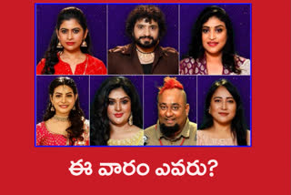 Bigg boss telugu-5