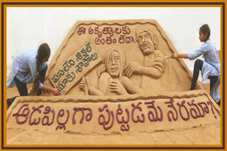 sand art on women harassment