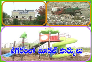 New Model Parks Constructing among the dumping areas in Vijayawada