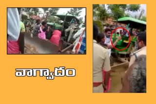 Villagers vs forest officers, conflict between villagers and officers