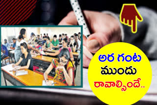 ఇంటర్‌ పరీక్షలు