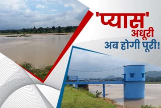 2500-families-will-get-drinking-water-from-mayurakshi-river-in-dumka