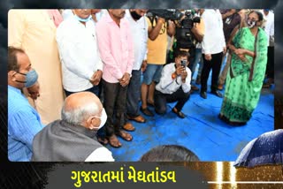 CM ભુપેન્દ્ર પટેલ જામનગર પહોંચ્યા