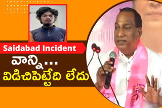 minister-mallareddy-interesting-comments-on-saidabad-rape-case