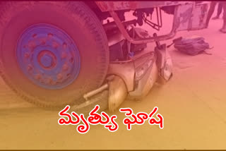 accident: తెనాలిలో లారీ ఢీకొని తల్లి, కుమార్తె మృతి